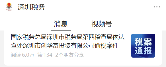 皇冠信用网址
_“明显有问题”!租金8年不变皇冠信用网址
,深圳一公司被查处!官方披露细节