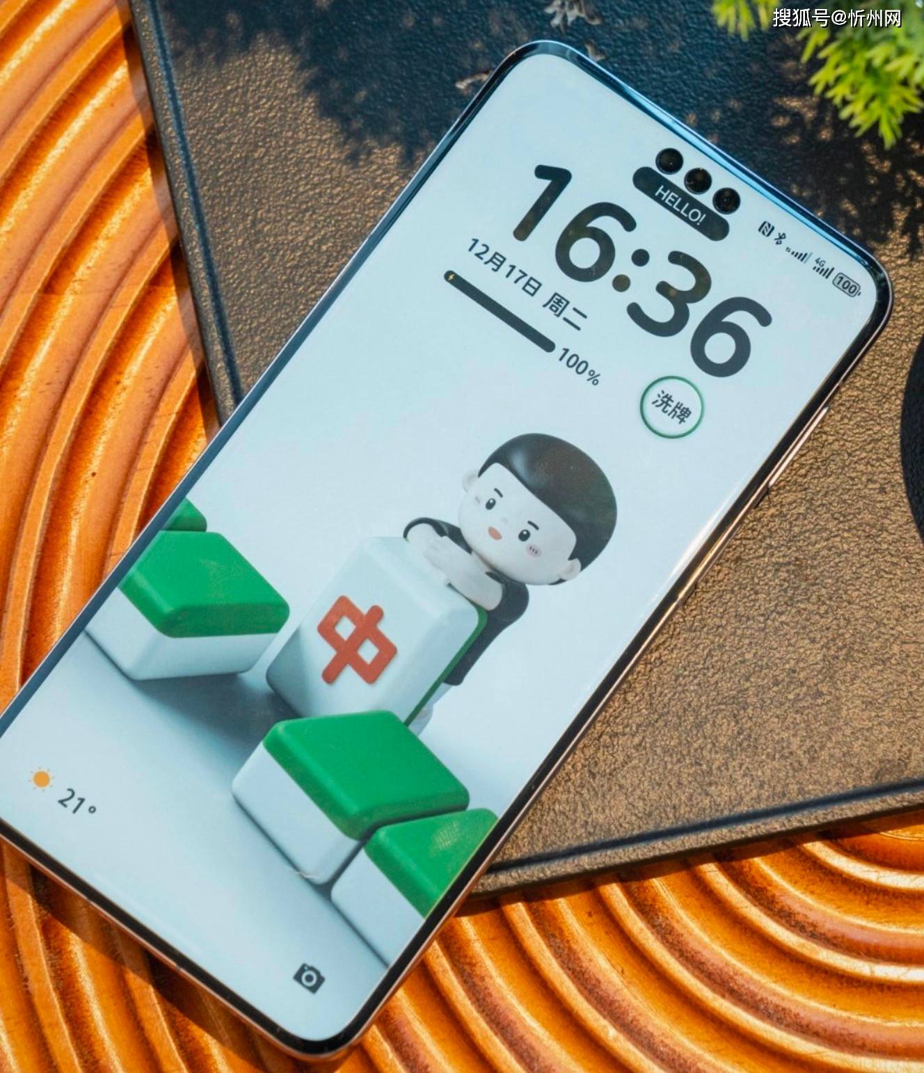 新2网址_为什么有人宁愿买华为Mate 70 Pro优享版新2网址,也不买iPhone 16 Pro?