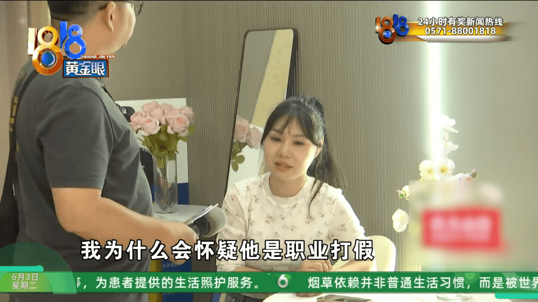 新2网址_杭州134元大床房新2网址，大伯用卷尺一量缩水一半？酒店：怀疑遇到打假人了