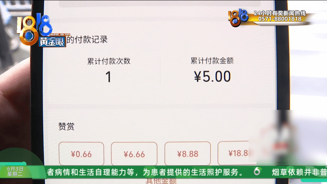 新2网址_杭州134元大床房新2网址，大伯用卷尺一量缩水一半？酒店：怀疑遇到打假人了