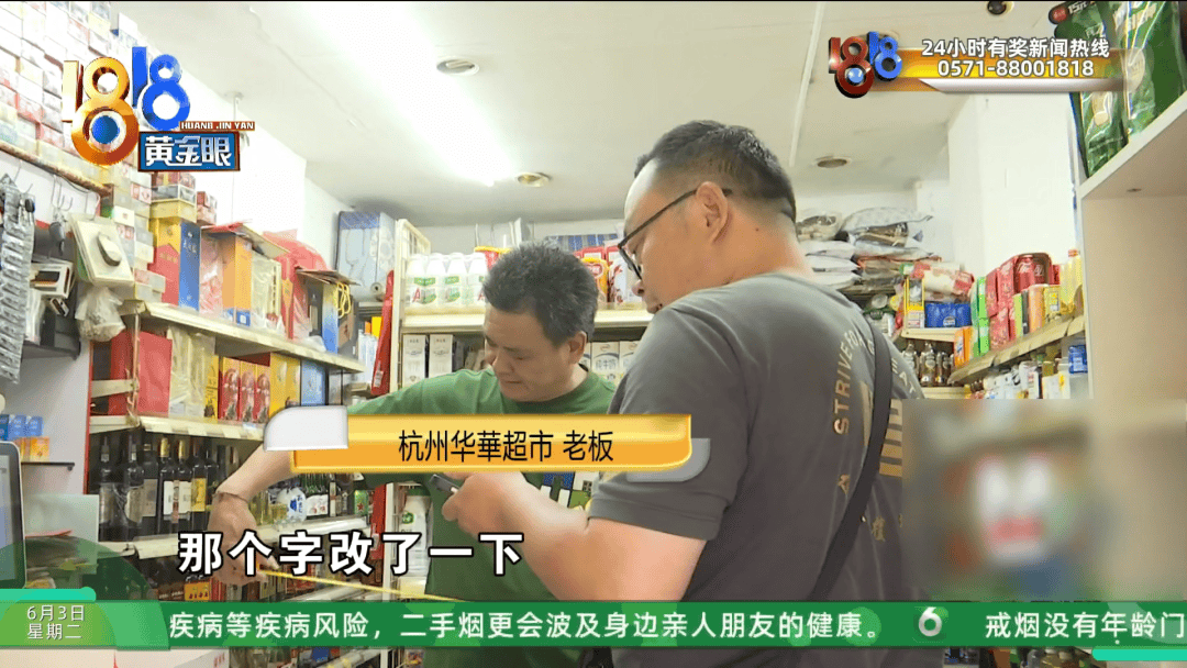 新2网址_杭州134元大床房新2网址，大伯用卷尺一量缩水一半？酒店：怀疑遇到打假人了