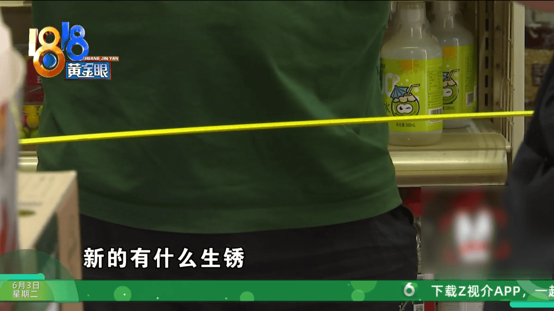 新2网址_杭州134元大床房新2网址，大伯用卷尺一量缩水一半？酒店：怀疑遇到打假人了