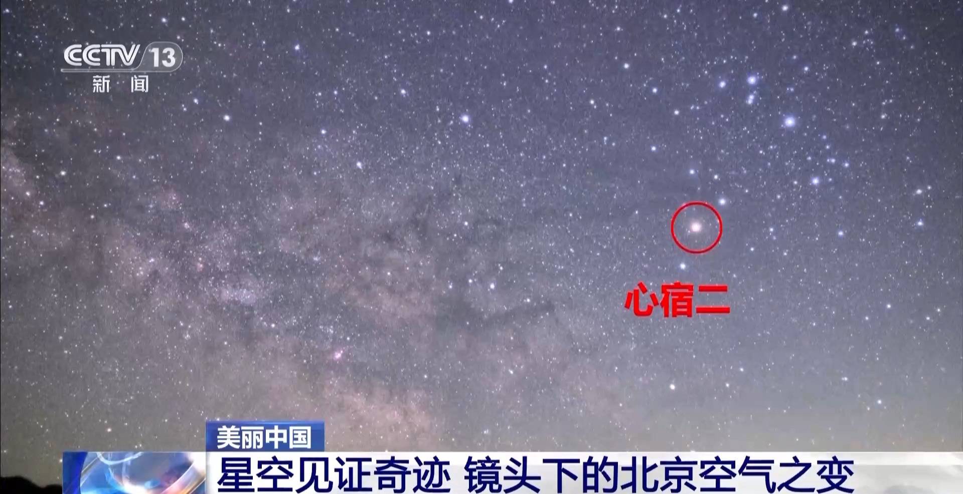 皇冠信用網登3代理
_北京拍摄到160公里外天津日出 看镜头下的空气质量变化