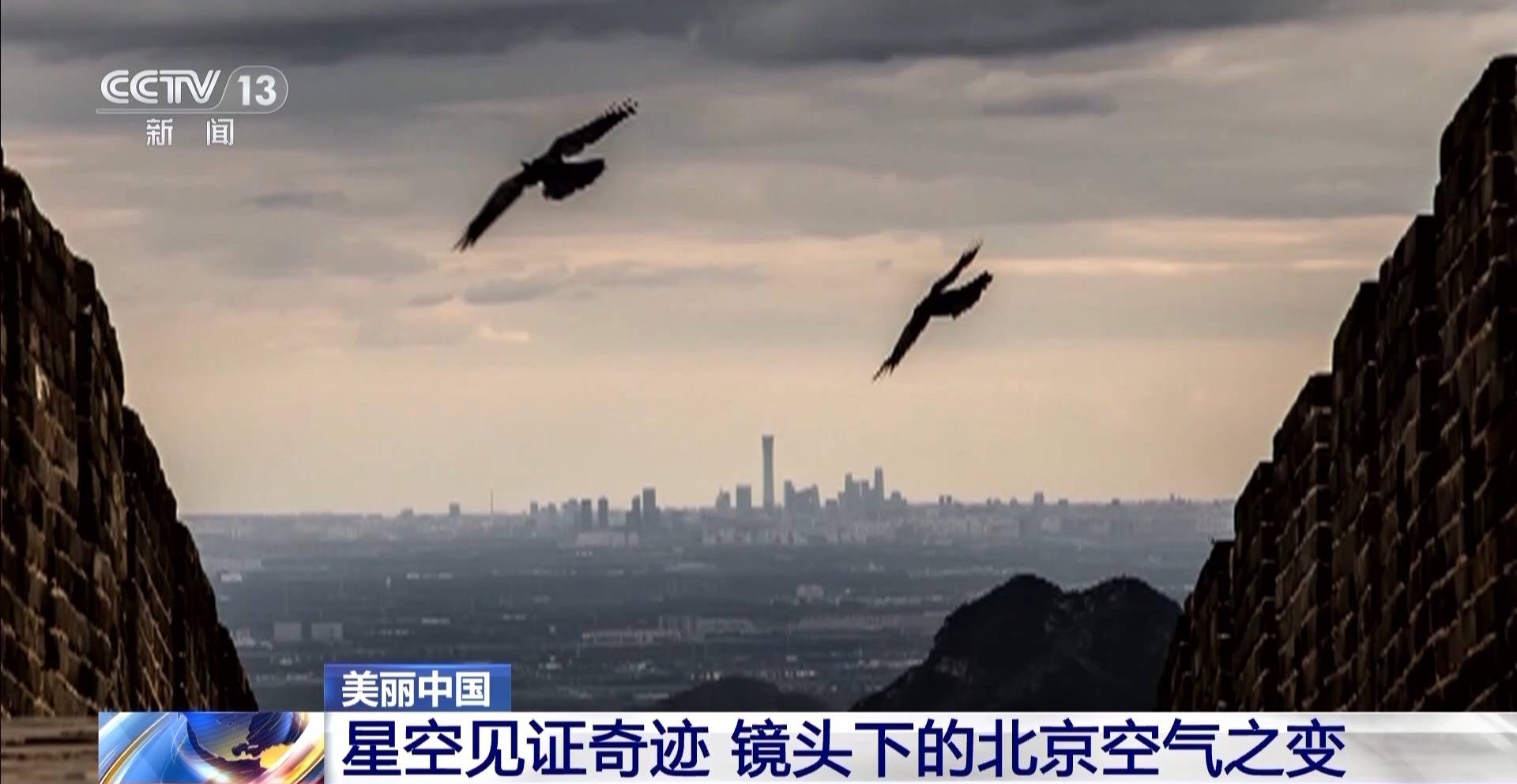 皇冠信用網登3代理
_北京拍摄到160公里外天津日出 看镜头下的空气质量变化