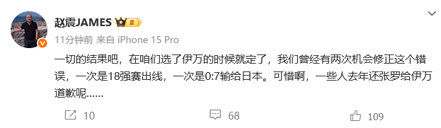 皇冠信用網正网
_热议国足出局：一切在选伊万时就已确定 开始备战2030