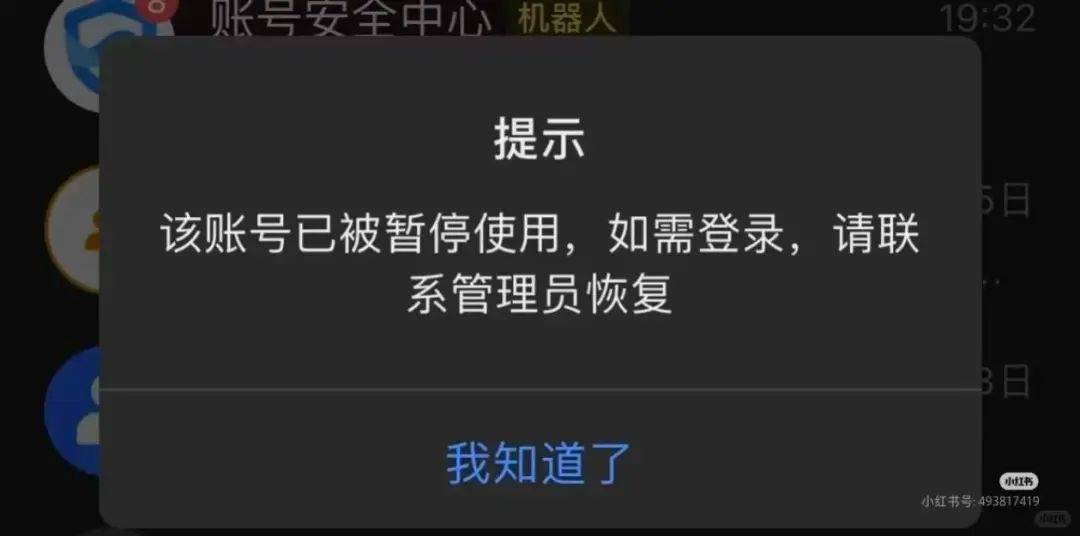 皇冠信用盘押金多少
_杭州一员工发烧37.9℃请假皇冠信用盘押金多少
，遭HR辱骂“看看精神科”？人社局已介入