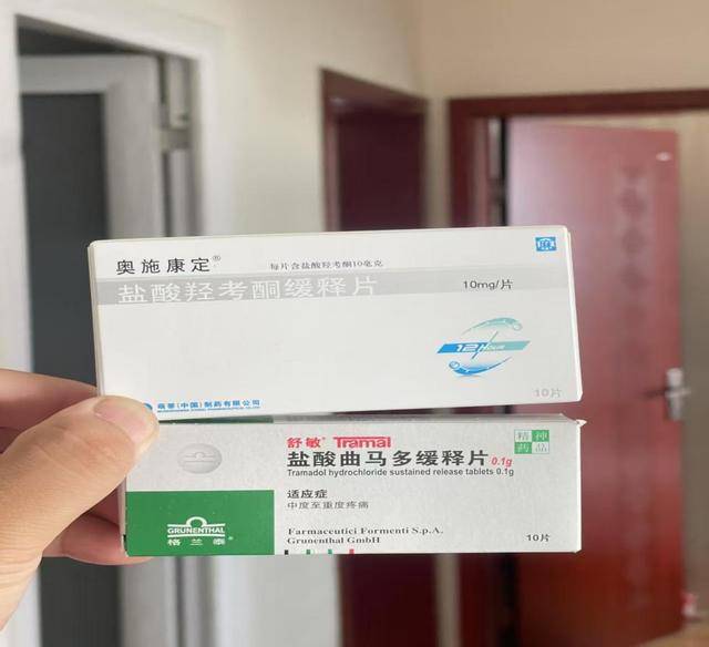 皇冠信用網怎么注册
_网上转卖止疼药收益220元 一男子以贩毒罪获刑6个月