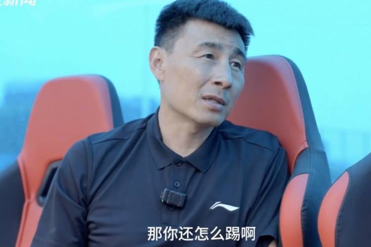 皇冠信用网出租足球
_李玮锋:国足踢新加坡都这么费劲皇冠信用网出租足球
,那这球还怎么踢呢?