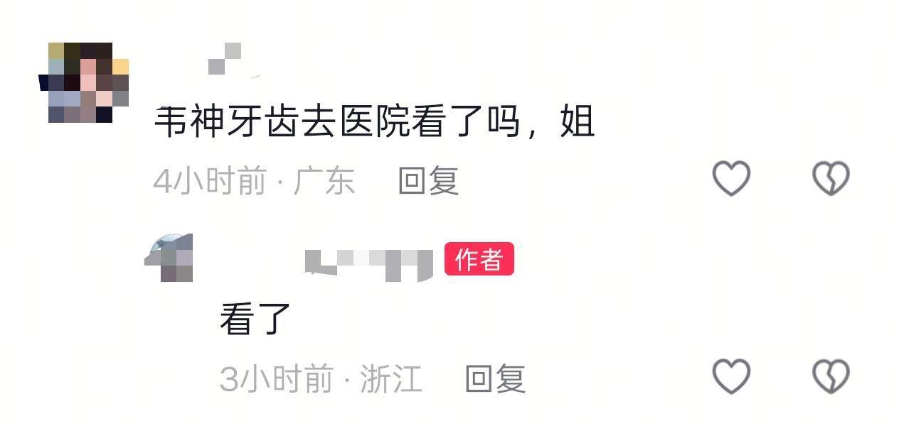 皇冠登3管理出租
_知名牙医3年前曾提醒韦东奕保护牙齿皇冠登3管理出租
，堂姐最新发声：已带他去过医院，请放心