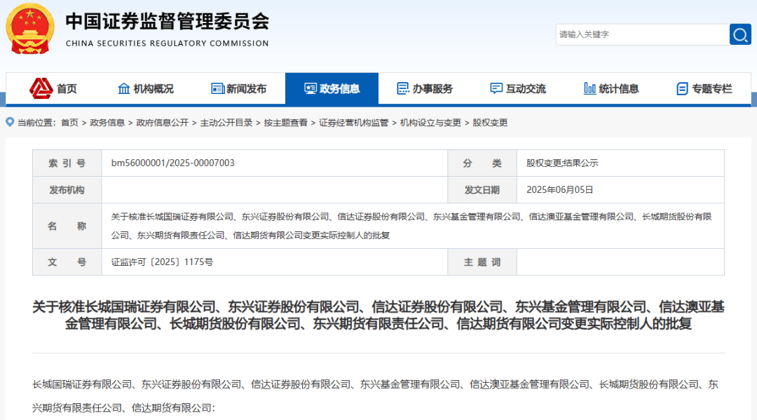 网上买球怎么买
_证监会重磅网上买球怎么买
，股市下半年机会来了！