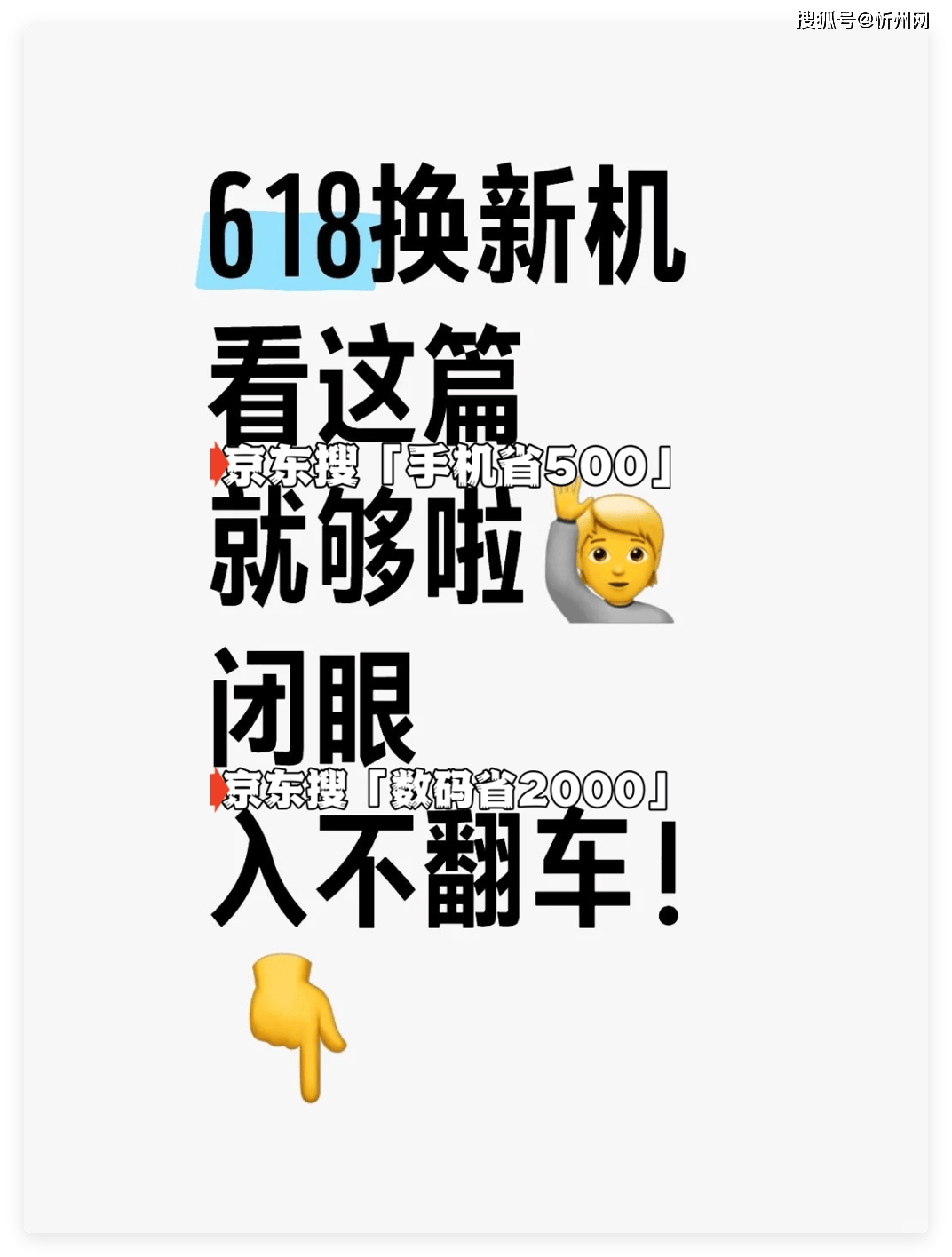 怎么注册皇冠信用網
_618为什么有人宁愿买iPhone14怎么注册皇冠信用網
，也不买安卓中端机？看完5点就懂了