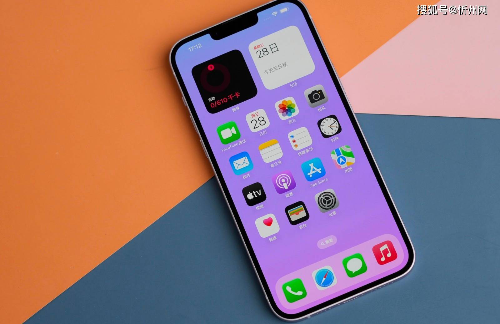 怎么注册皇冠信用網
_618为什么有人宁愿买iPhone14怎么注册皇冠信用網
，也不买安卓中端机？看完5点就懂了