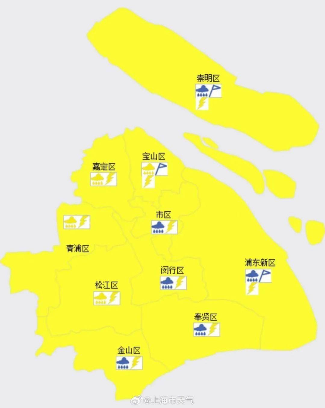 皇冠信用盘账号
_上海宣布：预警解除！熬过这波就好了皇冠信用盘账号
，已明显减弱