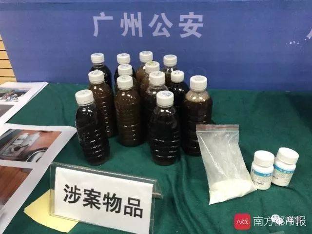 皇冠信用网在线注册
_后怕!店里发现白色粉末皇冠信用网在线注册
,广东一老板被判刑!很多人正在喝