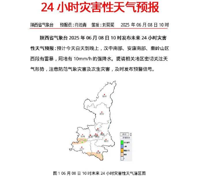 皇冠信用網在线申请
_西安高温黄色预警皇冠信用網在线申请
!连续三天!最高气温将升至37~40℃