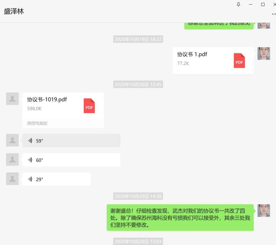 皇冠会员如何申请
_巧取豪夺?苏州民营企业家控告北京上市公司骗取股份、欺诈发行皇冠会员如何申请
,却被反威胁