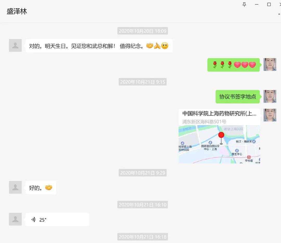 皇冠会员如何申请
_巧取豪夺?苏州民营企业家控告北京上市公司骗取股份、欺诈发行皇冠会员如何申请
,却被反威胁
