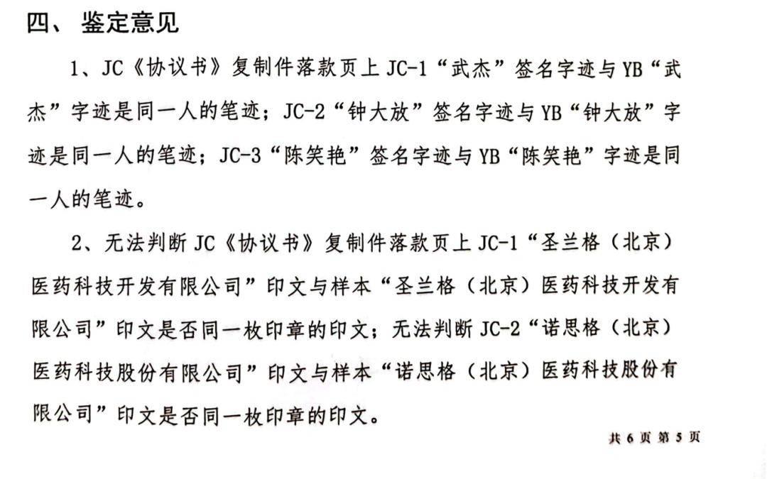 皇冠会员如何申请
_巧取豪夺?苏州民营企业家控告北京上市公司骗取股份、欺诈发行皇冠会员如何申请
,却被反威胁