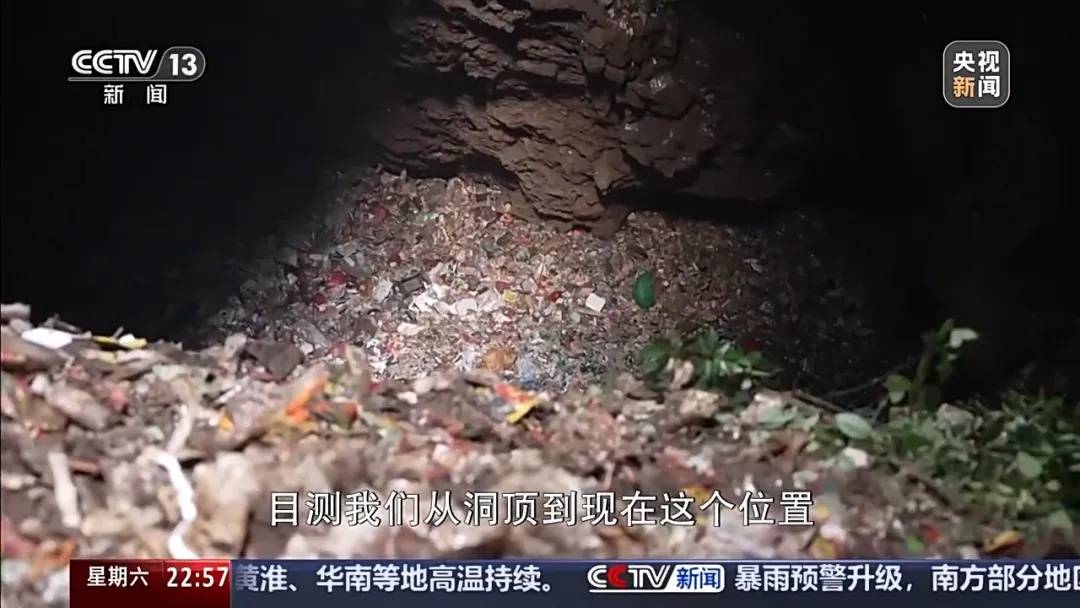 皇冠球网怎么做代理
_张家界一天然溶洞垃圾堆积皇冠球网怎么做代理
，当地一村支书威胁谁来天坑拍照就打，官方通报：已停职检查