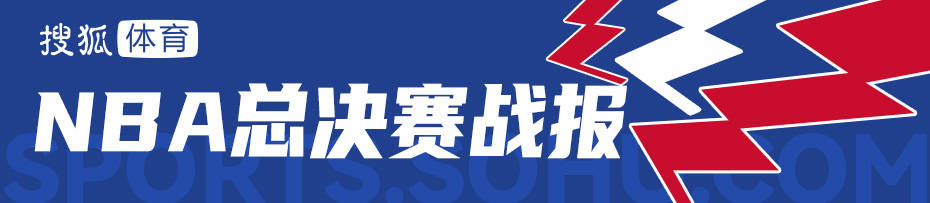 皇冠信用網结算日
_SGA轰34+8哈利伯顿17分 雷霆轻取步行者总分1-1