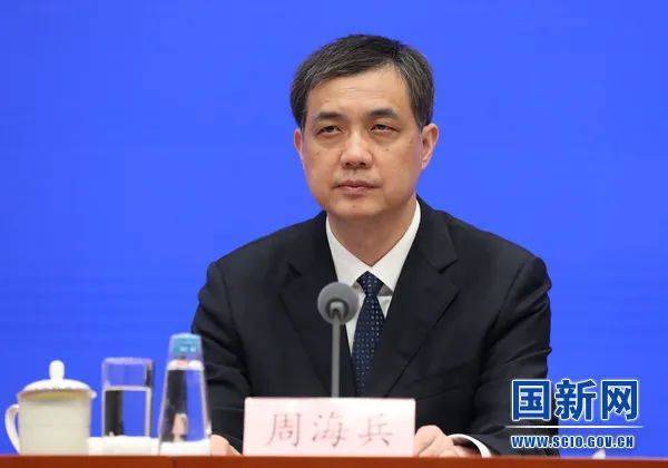 皇冠信用網如何代理
_湖南省副省长、长沙市市长周海兵皇冠信用網如何代理
，任国家发改委副主任