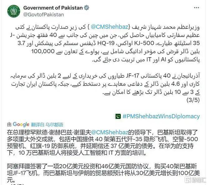 如何代理皇冠信用網
_中国战机连爆大单如何代理皇冠信用網
！军工股集体“起飞”