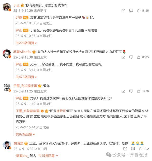 如何代理皇冠信用網
_知名男演员发长文道歉：“快四十了如何代理皇冠信用網
，一事无成，人丑身材差”，多位明星留言力挺