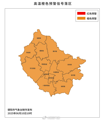 皇冠信用在线注册
_四川盆地持续高温皇冠信用在线注册
!成都或破6月历史记录