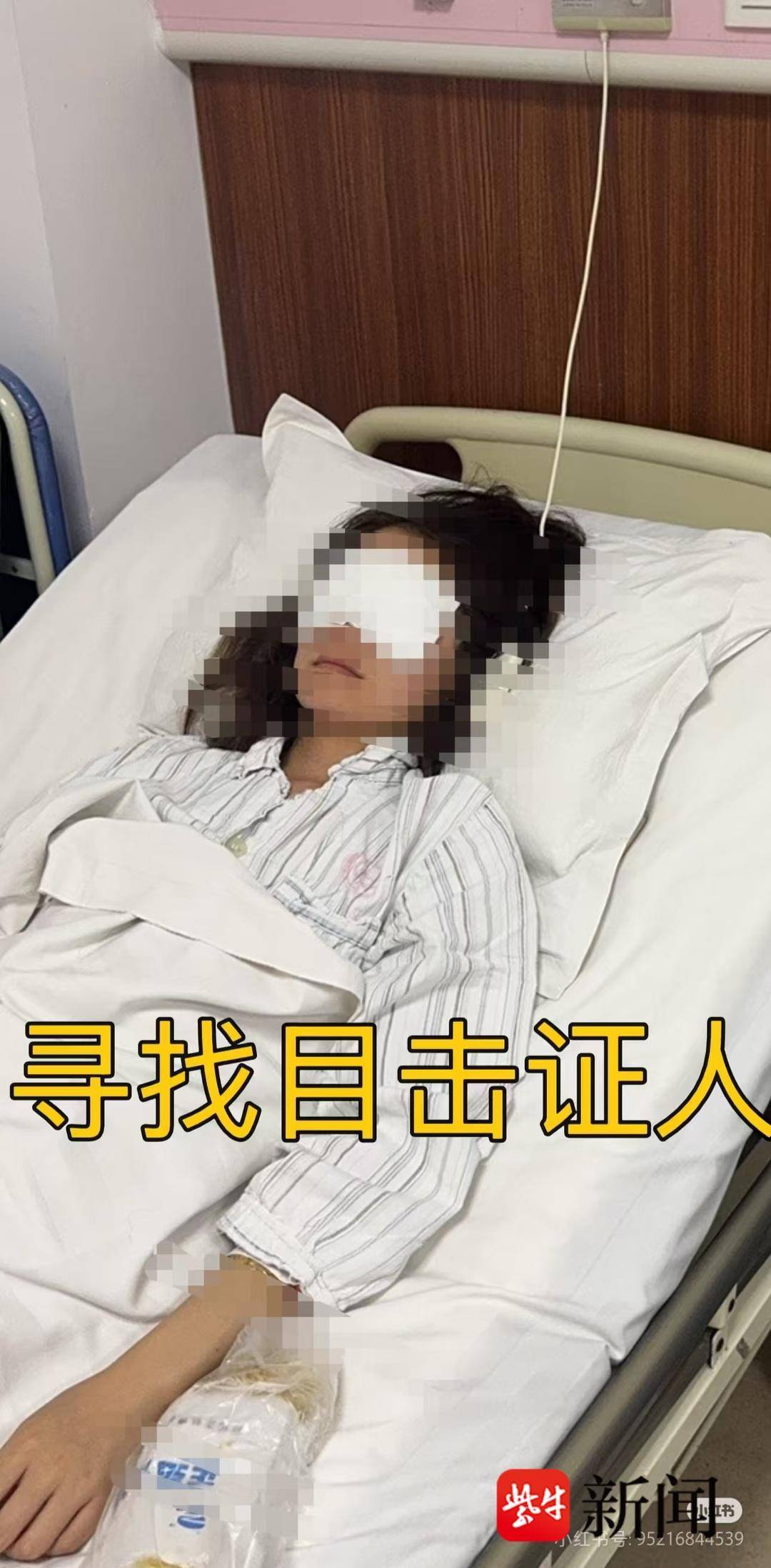 皇冠信用网需要押金吗
_紫牛热点|玩漂流被人用高压水枪重伤眼睛皇冠信用网需要押金吗
,女孩急寻目击证人