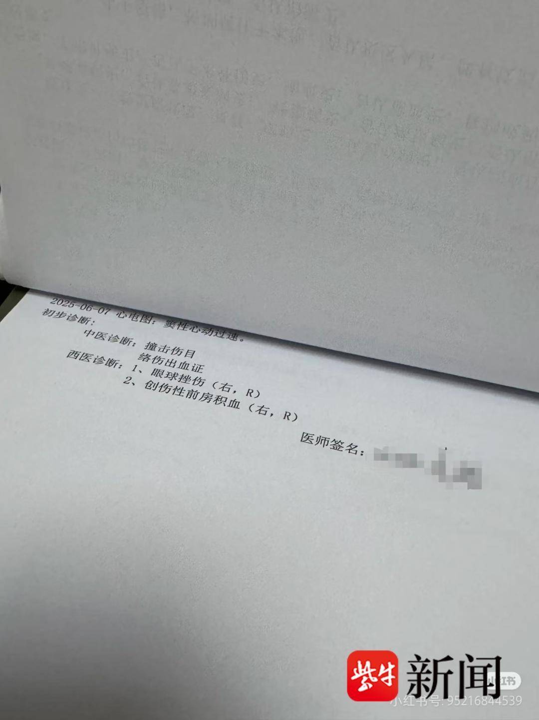 皇冠信用网需要押金吗
_紫牛热点|玩漂流被人用高压水枪重伤眼睛皇冠信用网需要押金吗
,女孩急寻目击证人