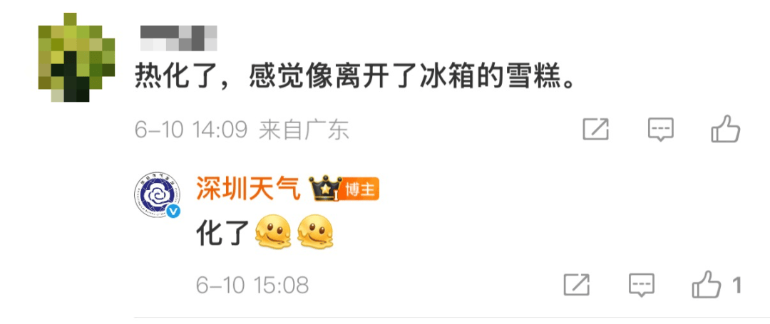 皇冠足球管理平台出租
_台风直逼广东皇冠足球管理平台出租
！登陆地点确定！未来深圳将......