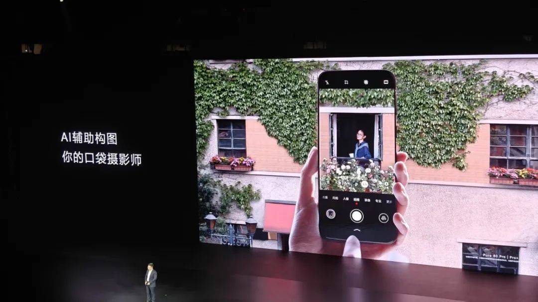 皇冠信用最新地址
_10年12490亿研发皇冠信用最新地址
,华为祭出史上最贵手机镜头,余承东:Pura80“拉爆友商”!