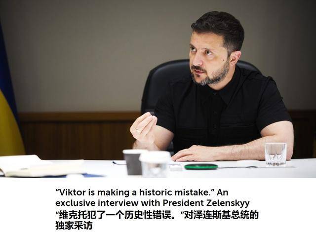 皇冠信用網代理平台
_泽连斯基捅破窗户纸:西方威胁乌克兰扩充兵员皇冠信用網代理平台
,否则免谈对俄制裁