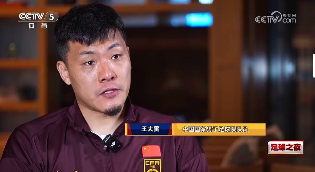 如何申请皇冠信用网
_王大雷：王钰栋他们目前在欧洲踢没太大问题如何申请皇冠信用网
，希望年轻球员都留洋