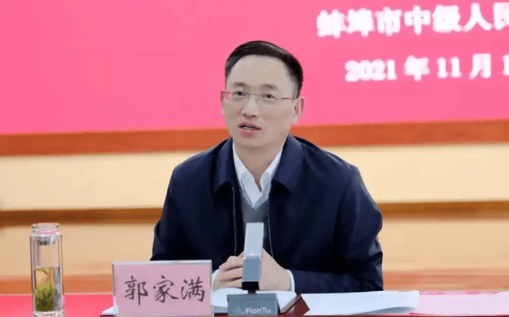 皇冠信用网正网
_蚌埠市委常委、秘书长、政法委书记郭家满调任安徽农垦集团