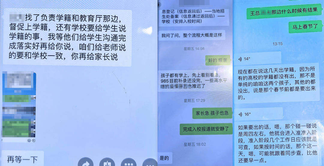 皇冠信用网去哪里弄
_杭州一女子花270万元皇冠信用网去哪里弄
，想让儿子上名校！“录取通知书”让她傻眼