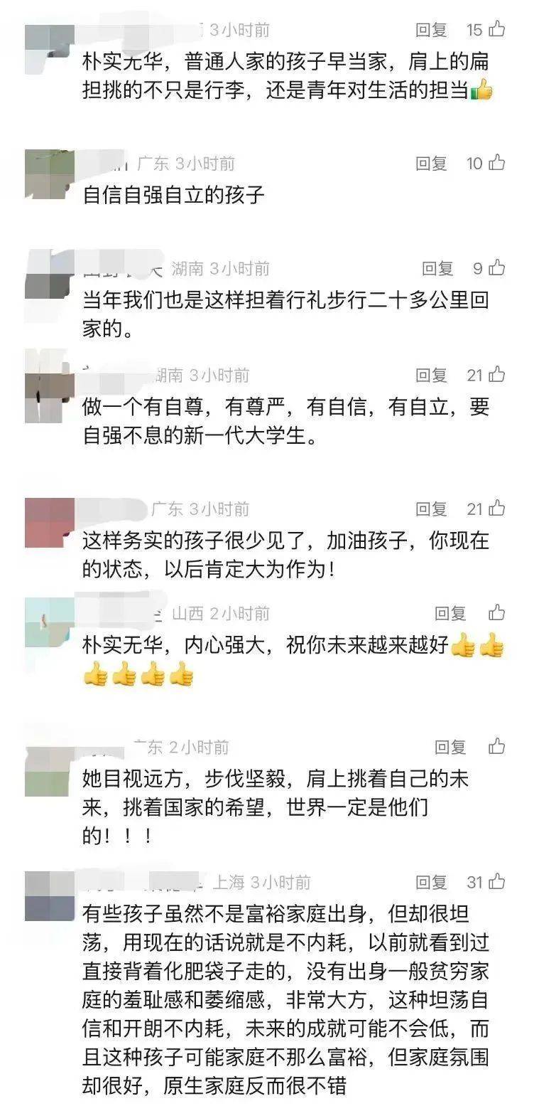 皇冠登3代理出租
_张雪峰喊话高考后扁担挑行李女孩：教育学不是当老师的