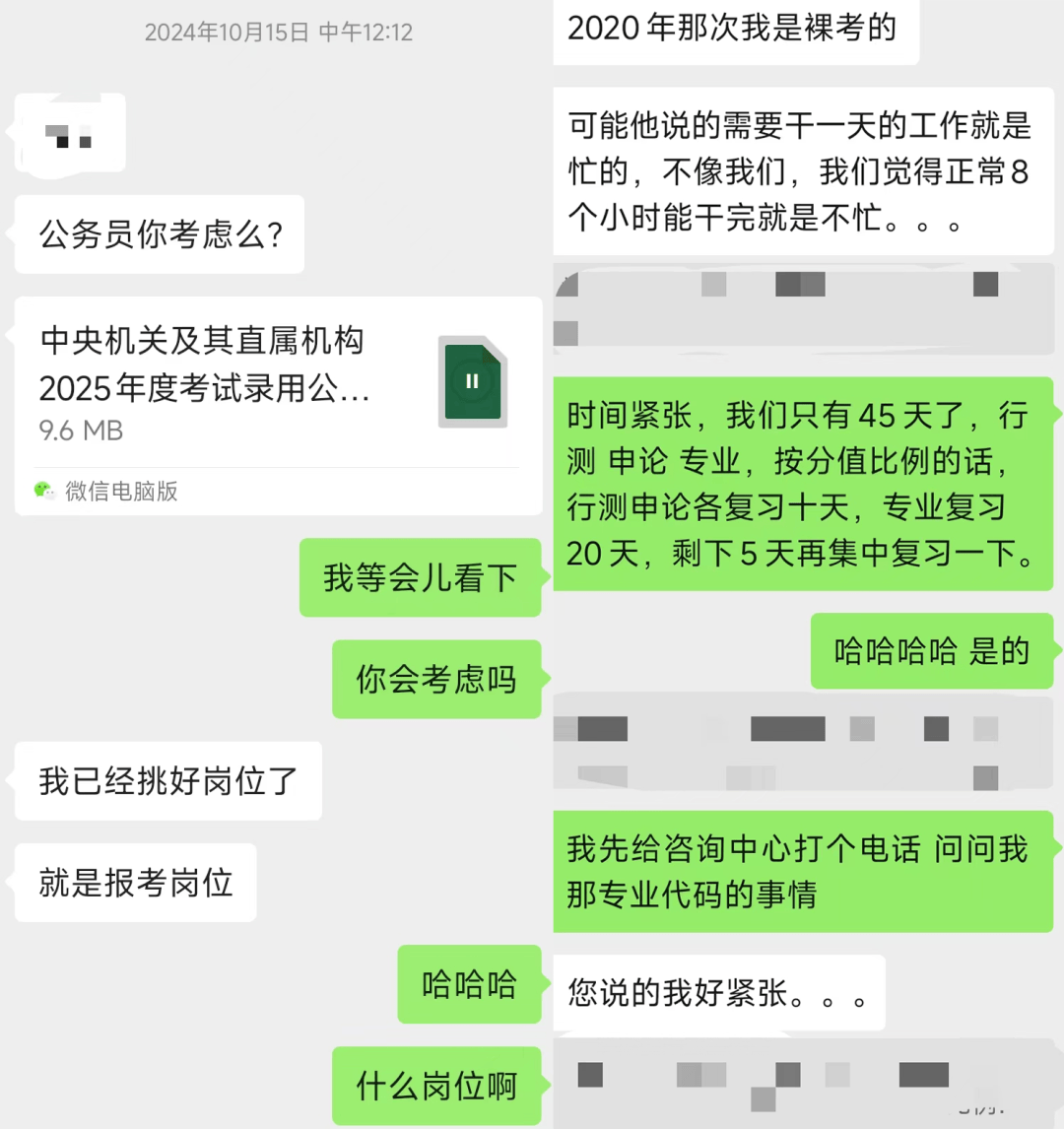 皇冠信用网哪里申请
_没了年薪百万皇冠信用网哪里申请
，投行人纷纷考公上岸