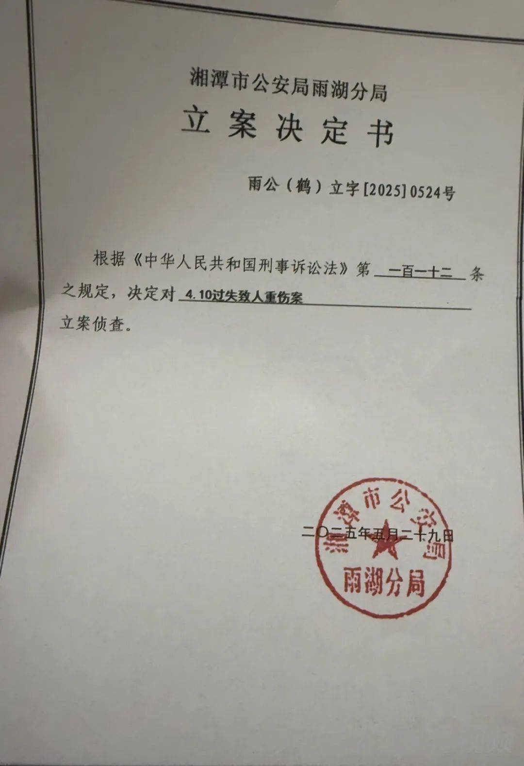 皇冠信用网代理占成
_男子喝邻居送的“白酒”后中毒身亡!瓶中竟是浓度88%甲醇皇冠信用网代理占成
,嫌疑人:从餐馆拿的,以为是酒