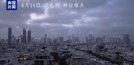 皇冠信用盘账号开通
_伊朗15分钟向以色列进行3次导弹齐射皇冠信用盘账号开通
,哈梅内伊:绝不让以政权全身而退!以军否认F-35战机被击落