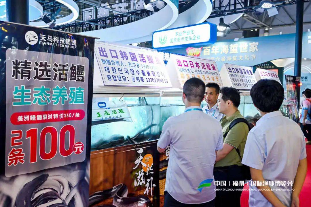 皇冠信用盘怎么开户
_福建省委副书记、福州市委书记郭宁宁等领导亲临渔博会天马科技展位视察指导皇冠信用盘怎么开户
！