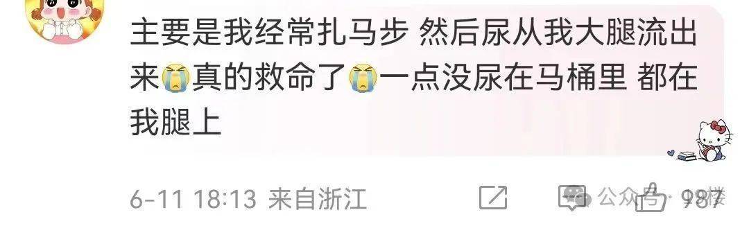 皇冠信用网登2代理
_"能不能把女厕坐便马桶取消!"千万粉丝博主吐槽不卫生皇冠信用网登2代理
,网友吵翻…