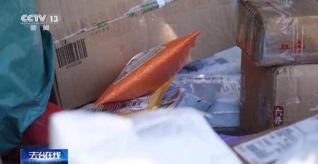 皇冠皇冠信用网开户
_“快递已放家门口”皇冠皇冠信用网开户
，小心！北京一女子，被骗走3万多……