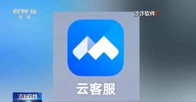 皇冠皇冠信用网开户
_“快递已放家门口”皇冠皇冠信用网开户
，小心！北京一女子，被骗走3万多……