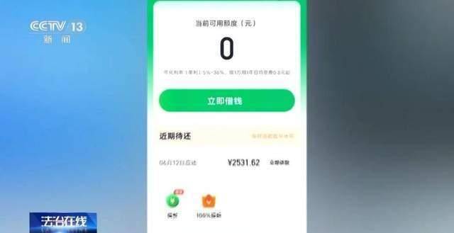 皇冠皇冠信用网开户
_“快递已放家门口”皇冠皇冠信用网开户
，小心！北京一女子，被骗走3万多……