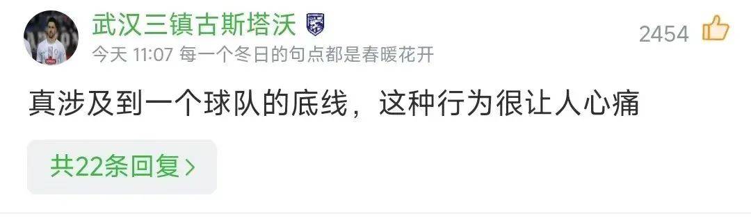 皇冠信用网庄家
_河南足球遭成都极端球迷肆意侮辱皇冠信用网庄家
，河南队发声