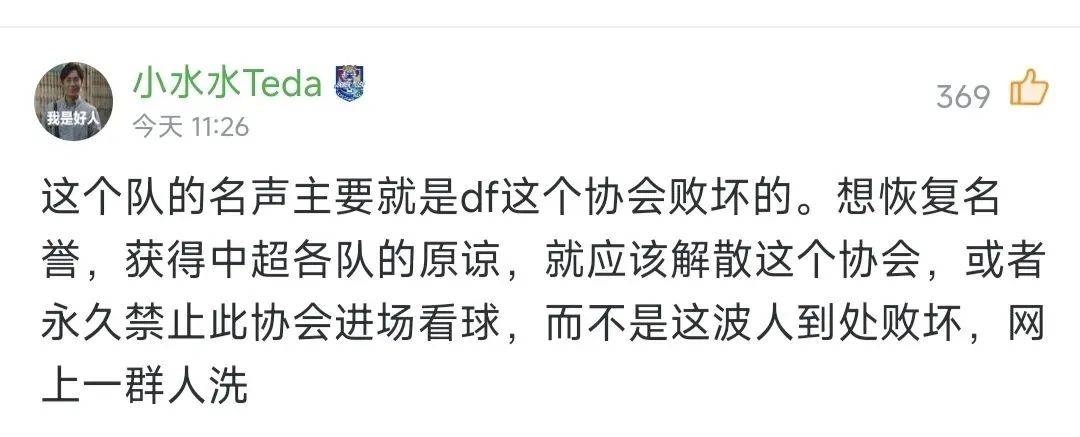 皇冠信用网庄家
_河南足球遭成都极端球迷肆意侮辱皇冠信用网庄家
，河南队发声