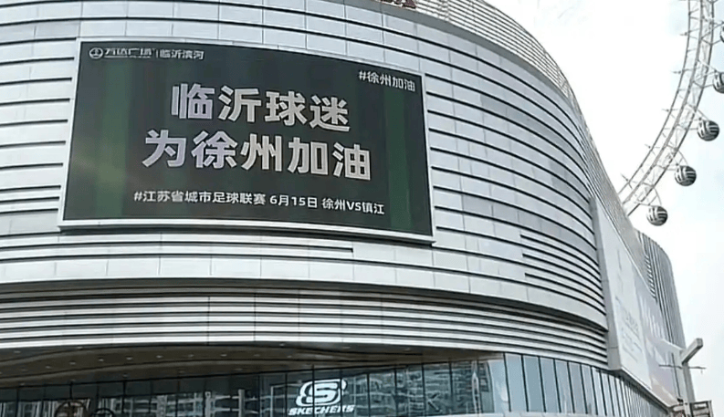 皇冠信用网如何注册
_苏超观察|徐州1：0绝杀镇江：最简单的热爱带来最纯粹的胜利