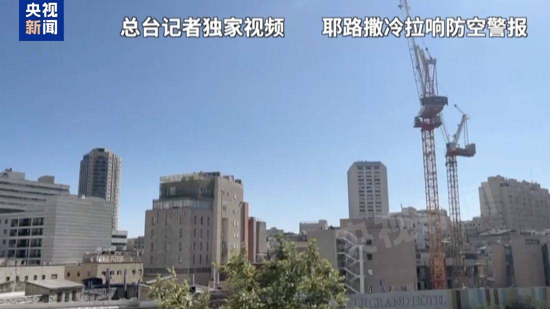 皇冠信用网平台出租
_伊朗发动新一轮导弹袭击皇冠信用网平台出租
!内塔尼亚胡的家庭住所被瞄上了!以色列宣布延长全国紧急状态