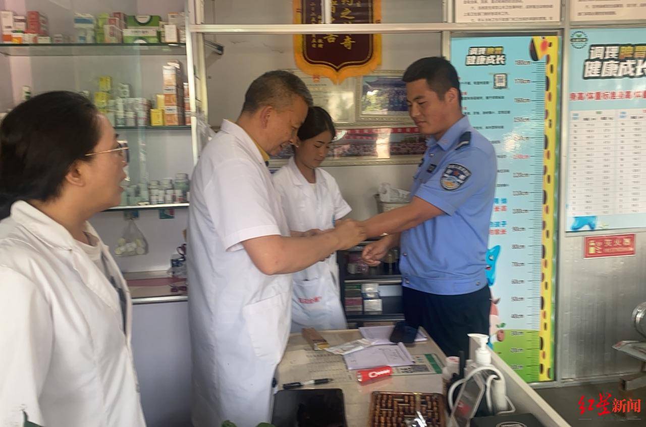 皇冠信用网平台出租
_辅警跳河救起轻生女皇冠信用网平台出租
，上岸时被红火蚁咬伤：系最危险入侵物种之一，过敏者或致休克